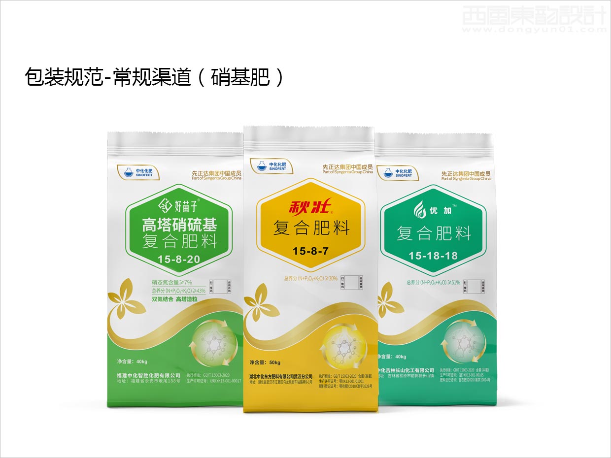 施肥前的苹果园