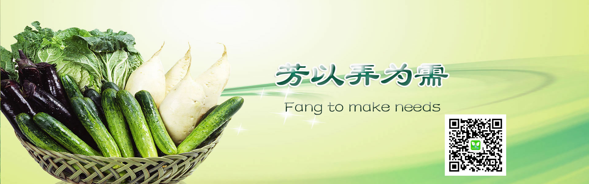 内蒙古盐碱地示范田