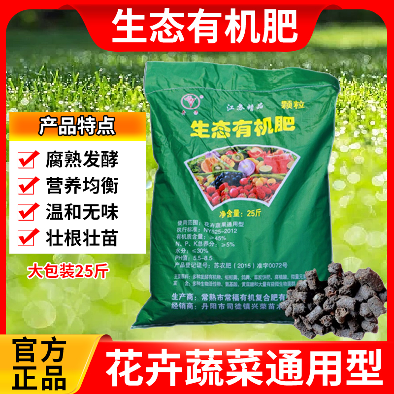 改良前的水稻田